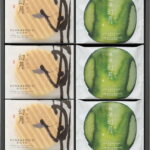 【ラッピング無料】ZENKASHOIN 幻月6枚/抹茶幻月6枚の詰め合わせ MIX-12 ワッフル