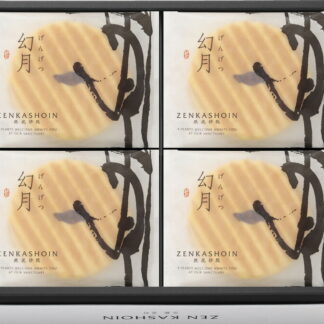 【ラッピング無料】ZENKASHOIN 幻月8枚の詰め合わせ GEN-8 ワッフル