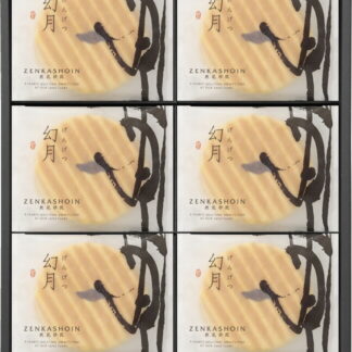 【ラッピング無料】ZENKASHOIN 幻月12枚の詰め合わせ GEN-12 ワッフル