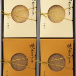 【ラッピング無料】日本橋屋長兵衛 焼カステラ 詰合せ 4箱入 MYK-20