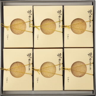 【ラッピング無料】日本橋屋長兵衛 焼カステラ バター 6箱入 NYK-30