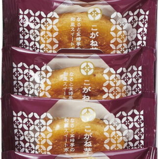 【ラッピング無料】ひととえ こがね芋 KGB-5 スイートポテト レビュー