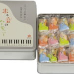 【ラッピング無料】米と音のハーモニー KH-10 おかき個包装 レビュー