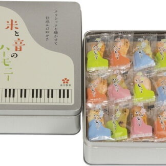 【ラッピング無料】米と音のハーモニー KH-10 おかき個包装 レビュー