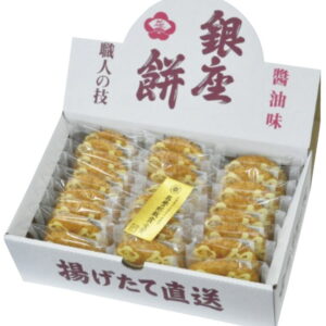 【ラッピング無料】銀座花のれん 銀座餅 410104 揚げせんべい