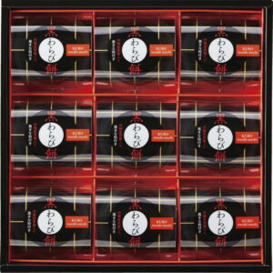 【ラッピング無料】ひととえ 黒わらび餅 KWA-15 黒きな粉 レビュー