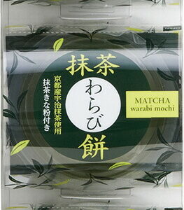 【ラッピング無料】ひととえ 抹茶わらび餅 MWB-5 抹茶きな粉 レビュー