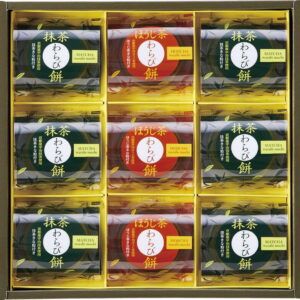 【ラッピング無料】ひととえ 宇治茶わらび餅 抹茶とほうじ茶 UWA-15 抹茶わらび餅 抹茶きな粉 ほうじ茶わらび餅 ほうじ茶きな粉