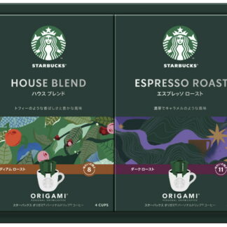 【ラッピング無料】スターバックスオリガミ パーソナルドリップコーヒーギフト SB-15A ハウスブレンド エスプレッソロースト