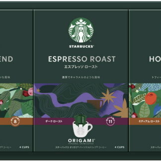 【ラッピング無料】スターバックスオリガミ パーソナルドリップコーヒーギフト SB-20A ハウスブレンド エスプレッソロースト