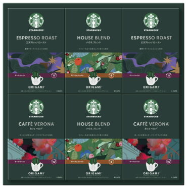 【ラッピング無料】スターバックスオリガミ パーソナルドリップコーヒーギフト SB-50A ハウスブレンド エスプレッソロースト コーヒーベロナ
