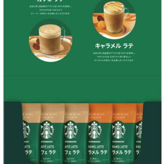 【ラッピング無料】スターバックス プレミアムミックスギフト SBP-10A キャラメルラテ カフェラテ