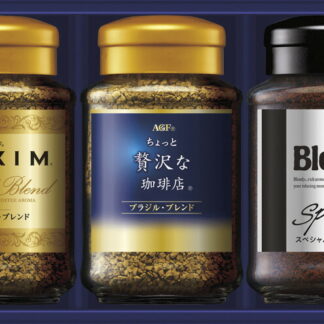 【ラッピング無料】AGF プレミアムインスタントコーヒーギフト ZIC-20N ブレンディスペシャルテイスト ちょっと贅沢な珈琲店ブラジルブレンド マキシムスペシャルブレンド