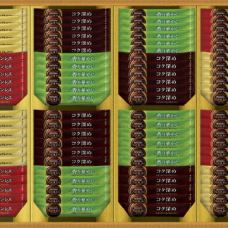 【ラッピング無料】ネスカフェ ゴールドブレンド プレミアムスティックブラックセット N50-GBK コク深めスティックブラック 香り華やぐスティックブラック カフェインレス