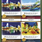 【ラッピング無料】キャラバンコーヒー 横濱元町キャラバンコーヒー ドリパックコーヒー 56997000 ゴールデンキャメル 元町ブレンド ミカドヤブレンド