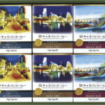 【ラッピング無料】キャラバンコーヒー 横濱元町キャラバンコーヒー ドリパックコーヒー 56998000 ゴールデンキャメル 元町ブレンド ミカドヤブレンド