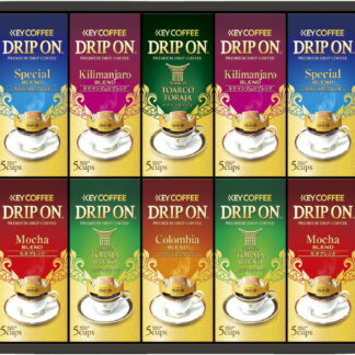 【ラッピング無料】キーコーヒー ドリップオンギフト KDV-50M トラジャブレンド スペシャルブレンド モカブレンド キリマンジャロブレンド トアルコトラジャ コロンビアブレンド
