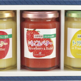 【ラッピング無料】たかはたファーム フルーツ ＆ バター３個詰合せ FB-03 りんご＆バター いちご＆バター ラ･フランス＆バター
