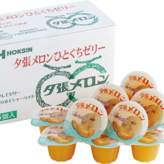 【ラッピング無料】北辰フーズ 夕張メロンひとくちゼリー MM-5B 夕張メロンゼリー