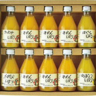 【ラッピング無料】伊藤農園 100%ピュアジュース10本ギフトセット 50710g みかん きよみ 不知火 はっさく あまなつ