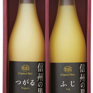 【ラッピング無料】りんご村からのおくりもの 信州産フルーツジュース詰合せ JMA-2 りんごジュース