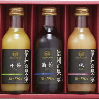 【ラッピング無料】りんご村からのおくりもの 信州産フルーツジュース詰合せ JMS-5 りんごジュース 洋梨ジュース 葡萄ジュース 桃ジュース
