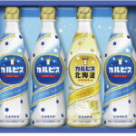 【ラッピング無料】カルピス カルピスギフト CN20P レビュー