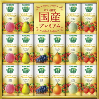 【ラッピング無料】カゴメ 野菜生活100国産プレミアムギフト(紙容器) YP-30R