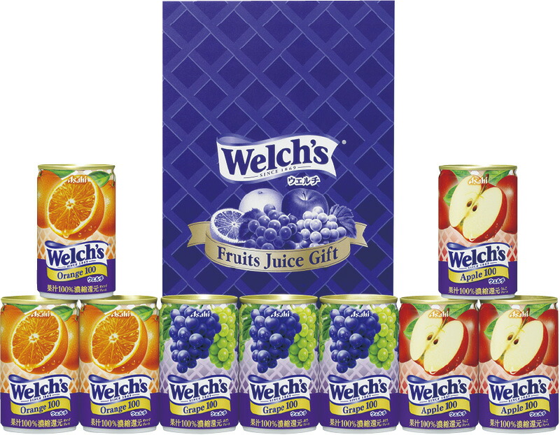【ラッピング無料】ウェルチ ウェルチギフト W10 グレープ アップル オレンジ
