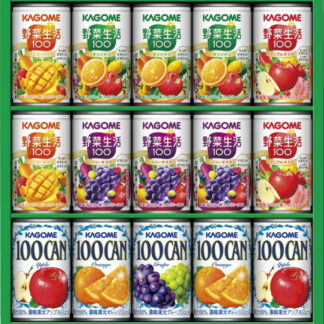 【ラッピング無料】カゴメ すこやかファミリーギフト KSR-20L 野菜生活 野菜生活 アップル オレンジ グレープ