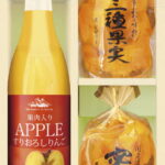 【ラッピング無料】美食ファクトリー 果実の ゼリー･ フルーツ飲料セット JUK-20 ジュース