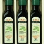 【ラッピング無料】日本オリーブ 有機栽培エキストラバージンオリーブオイル S130-37 有機栽培エキストラバージンオリーブオイルシングル