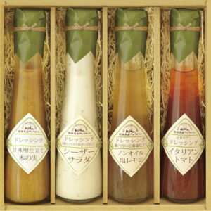 【ラッピング無料】飛騨高山ファクトリー 〜食菜味〜すこやかドレッシングギフト ID-4 イタリアン ノンオイル塩レモン 木の実 シーザーサラダ