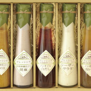 【ラッピング無料】飛騨高山ファクトリー 〜食菜味〜すこやかドレッシングギフト ID-7 イタリアン 胡麻 木の実 シーザーサラダ ノンオイル 白だし 塩レモン エクストラバージン オリーブオイル