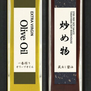 【ラッピング無料】日下部味噌醤油店 「渾身の醤油 」と健康志向オイル OKR-15 炒め物醤油 エクストラバージン オリーブオイル
