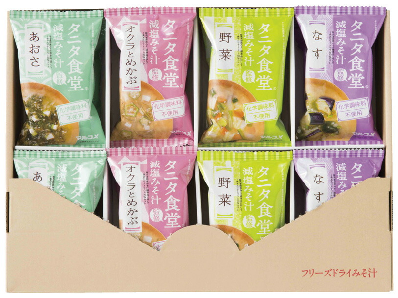 【ラッピング無料】マルコメ フリーズドライ タニタ監修 みそ汁(16食) 671338
