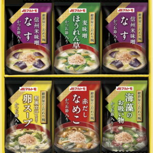 【ラッピング無料】マルトモ 鰹節屋のこだわり椀 MS-10F フリーズドライなすのみそ汁 フリーズドライみそ汁 フリーズドライ卵スープ フリーズドライ海藻のお吸い物