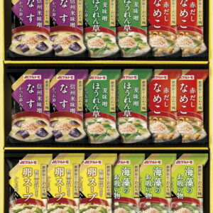 【ラッピング無料】マルトモ 鰹節屋のこだわり椀 MS-30F フリーズドライみそ汁 フリーズドライ卵スープ フリーズドライ海藻のお吸い物