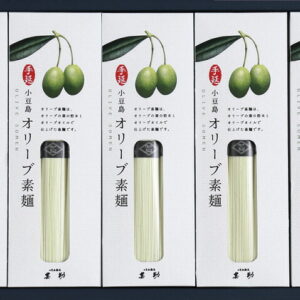 【ラッピング無料】小豆島麺匠 甚助 小豆島手延 オリーブ素麺 50-LG そうめん