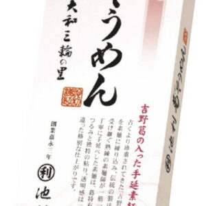 【ラッピング無料】池利 三輪素麺葛そうめん(小箱入) K-Z レビュー