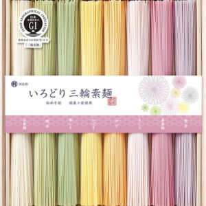 【ラッピング無料】池利 国内産小麦使用いろどり三輪素麺(木箱入) CL-20 そうめん