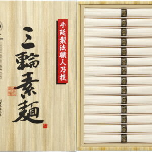 【ラッピング無料】池利 手延べ三輪素麺 RH-20 そうめん レビュー