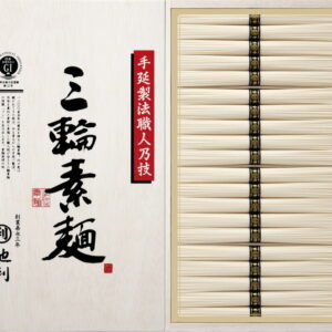 【ラッピング無料】池利 手延べ三輪素麺(木箱入) RH-30 そうめん