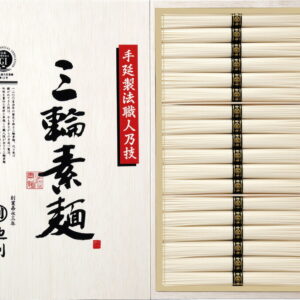 【ラッピング無料】池利 手延べ三輪素麺(木箱入) RH-50 そうめん