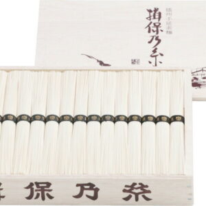 【ラッピング無料】揖保乃糸 特級品 MA-50A そうめん レビュー