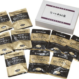 【ラッピング無料】新宿中村屋 純欧風ビーフカリー10食詰合せ NJP-03