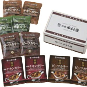 【ラッピング無料】新宿中村屋 特撰カリー・国産カリーセット QNT-005 特撰骨付チキンカリー 特撰ビーフカリー 国産牛肉のビーフカリー 国産鶏肉のチキンカリー 4種の国産野菜の野菜カリー