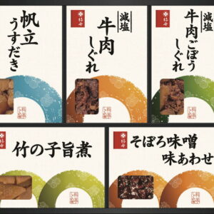 【ラッピング無料】柿安本店 料亭しぐれ煮詰合せ FS30 そぼろ味噌味あわせ 竹の子旨煮 減塩牛肉しぐれ 減塩牛肉ごぼうしぐれ 帆立うすだき