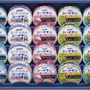 【ラッピング無料】はごろもフーズ シーチキンギフト SX-50A シーチキンマイルドキャノーラオイル シーチキンLフレーク まぐろと天然水だけのシーチキン純