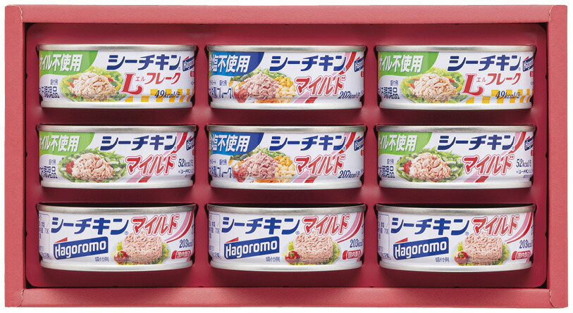 【ラッピング無料】はごろもフーズ シーチキンギフト SET-20A シーチキンマイルド オイル不使用シーチキン 食塩不使用シーチキンマイルド